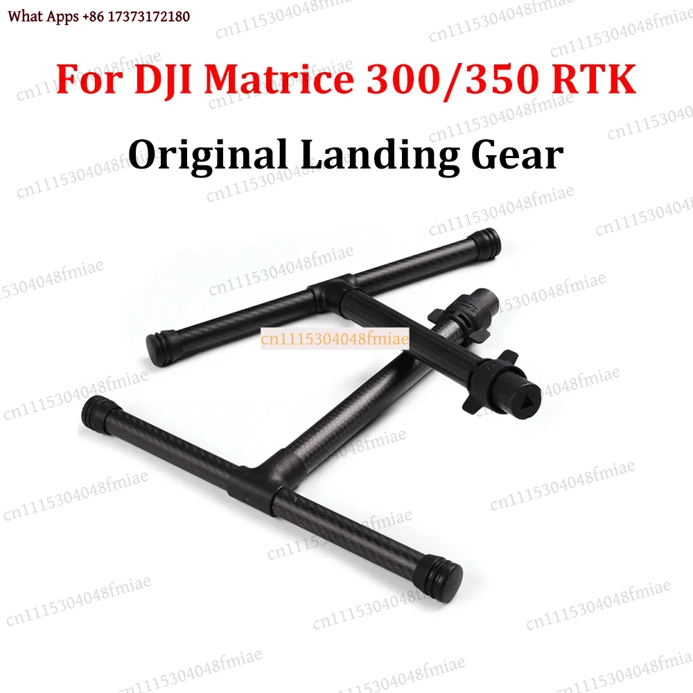 حامل ذراع الهبوط الأيسر والأيم - مراجعة Drone Landing Gear وسعره